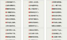 女生的qq个性签名