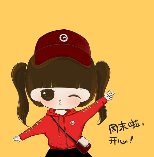 让我们来看看这些小修改(富有纪念意义的周末)