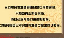 罗曼罗兰名言名句