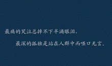 形容内心痛苦的句子