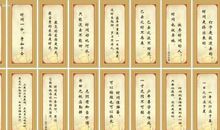 有关珍惜时间的名言