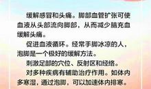 累了一天泡脚的说说