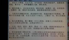 描写城市发展的句子