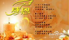 老师新年祝福语2020