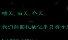 qq空间动态伤感说说