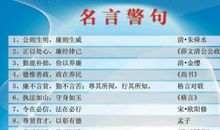 时间名言名句摘抄