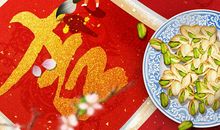 17年春节短信息