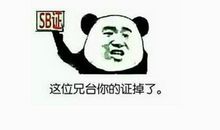 qq个性签名搞笑骂人