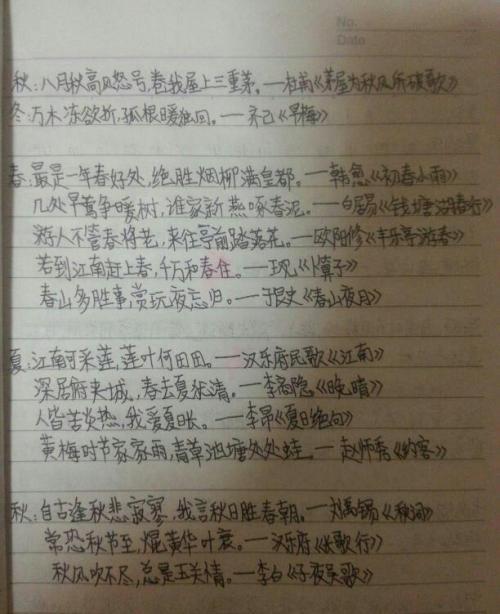 描写冬天的英语句子 0