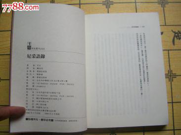 1、人是一座桥梁