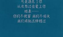 个性签名短句子幸福