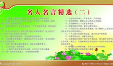 关于爱读书的名人名言