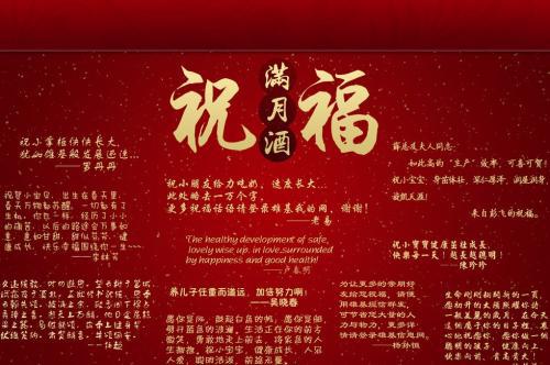   满四个月的大福祝福  1