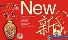 新年祝福语2020给爱人