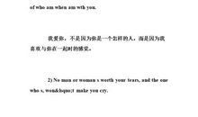 经典中英文句子