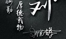 qq个性签名小萝莉