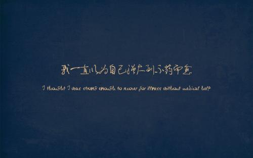 经典英语语录伤感 0