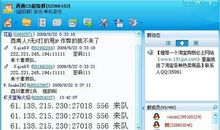 qq群经典搞笑公告