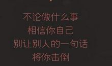 我爱你个性说说