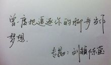 签名搞笑心情大全