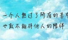 描写美好生活的诗句