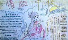 中秋节国庆节短信大全