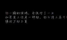 描写彼岸花的句子