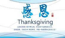 表示感恩的英语句子