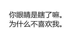 暗恋一个人的心情说说