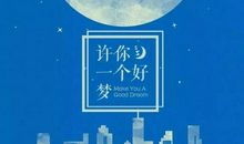 正能量女人的句子