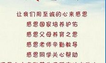 关于朋友的名言诗句