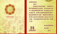 个性签名新年祝福语