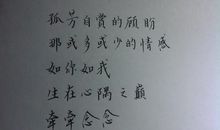 表达朋友之情的诗句