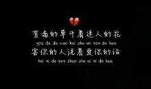 2019伤感爱情诗句