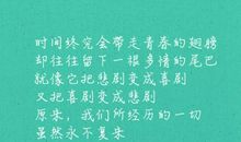 爱情感动的话语