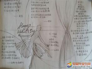 离职英语祝福语 0