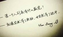 表达对爱情忠贞的诗句