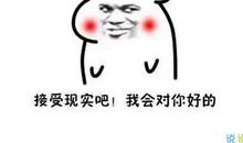 说说搞笑朋友圈