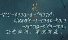 2020伤感诗意说说