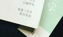 暗恋一个人的说说