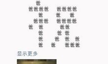 萌宝朋友圈说说