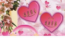 感恩节感谢领导短信