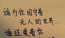 表达暗恋一个人的诗句