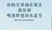 激励开心生活的句子