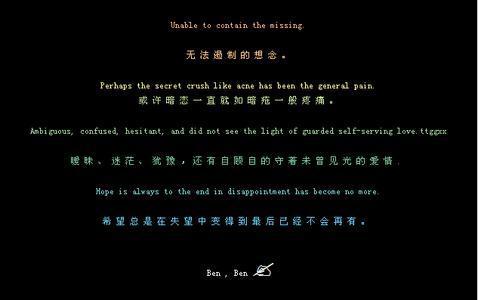 英语爱情个性签名 0