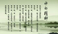 关于励志的格言大全