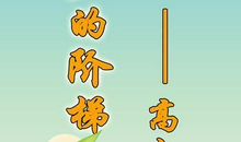 关于励志读书的谚语大全