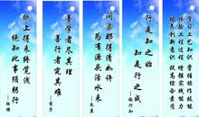 关于魅力的格言