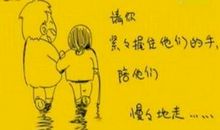 关于父母的比喻句