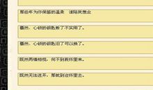 qq情侣个性签名大全